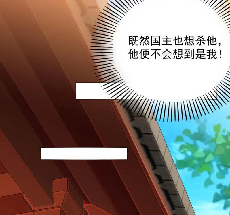 第一次杀人的感觉25