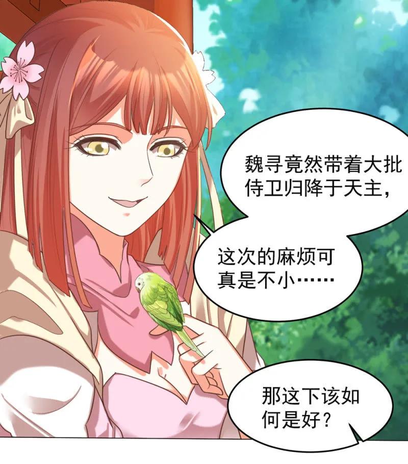 第一次杀人的感觉27