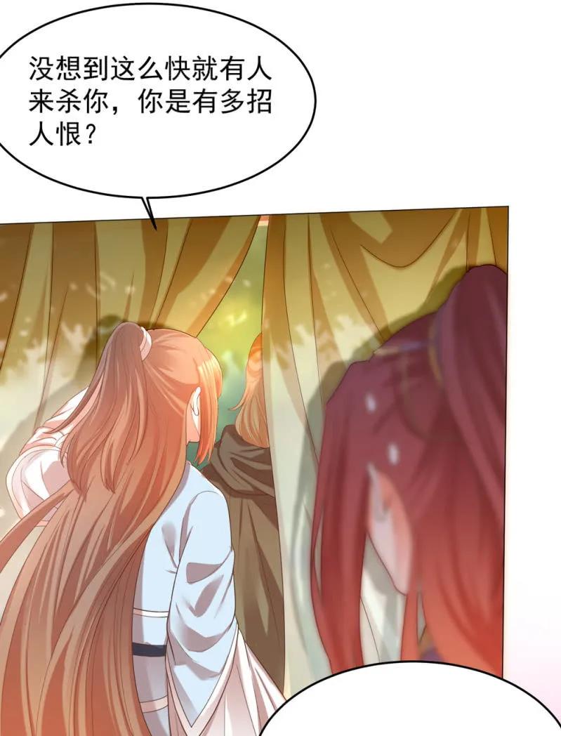 第一次杀人的感觉3