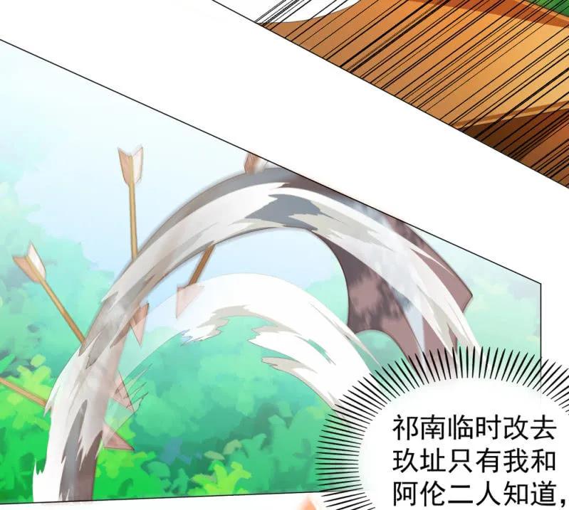 第一次杀人的感觉7