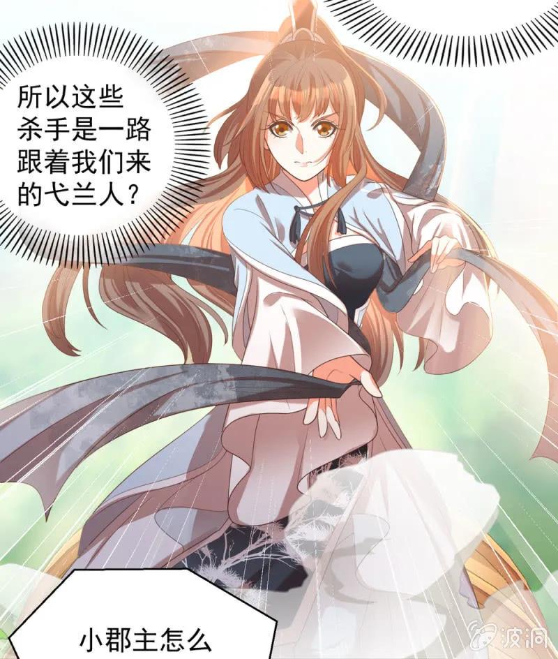 第一次杀人的感觉8