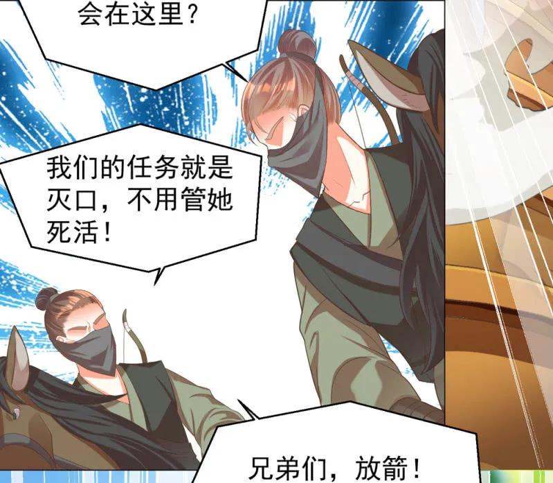 第一次杀人的感觉9