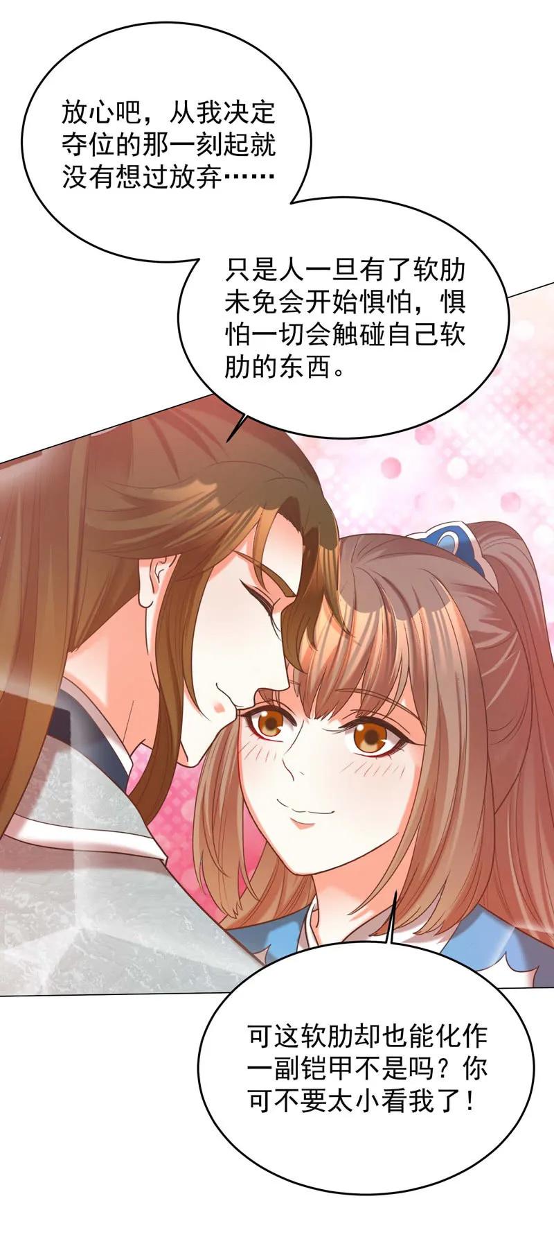 阿瑾找了个“好丈夫”11