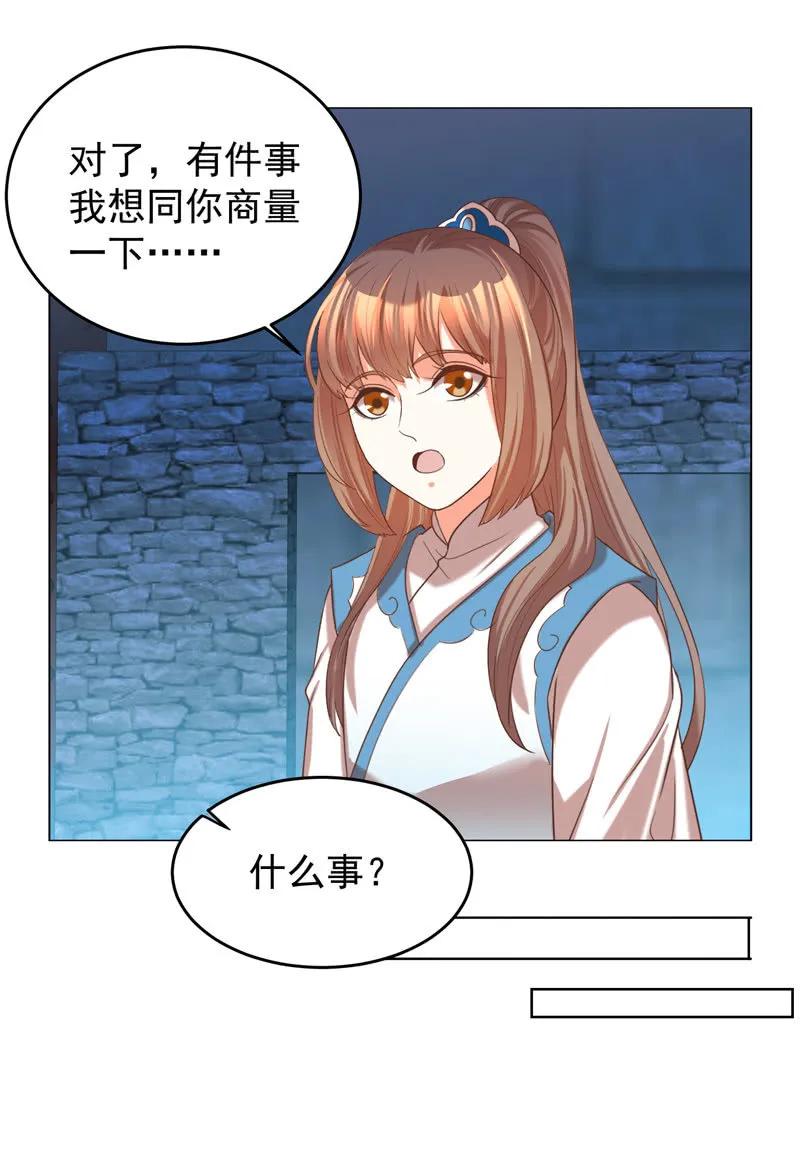 阿瑾找了个“好丈夫”13