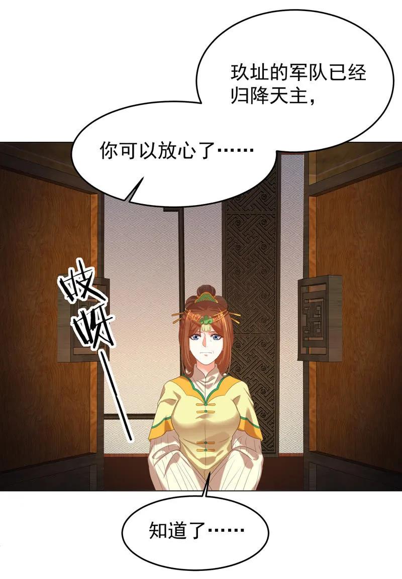 阿瑾找了个“好丈夫”14