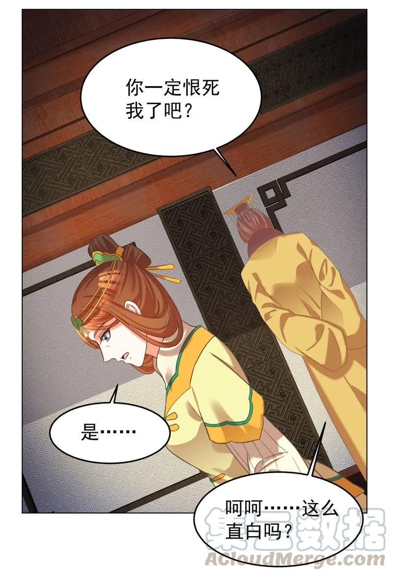 阿瑾找了个“好丈夫”15