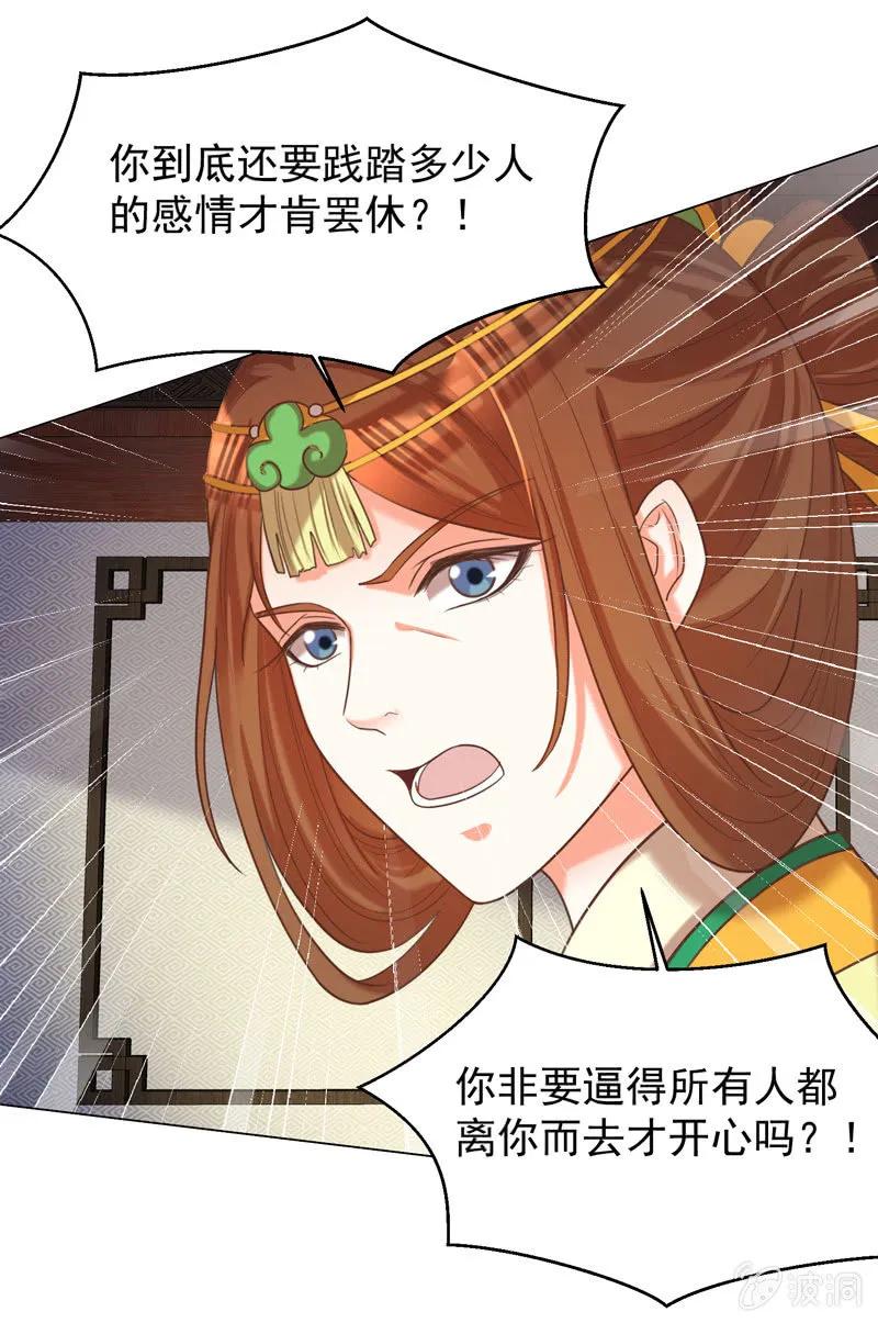 阿瑾找了个“好丈夫”16