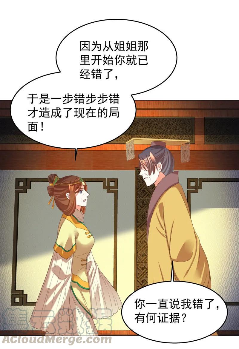 阿瑾找了个“好丈夫”18