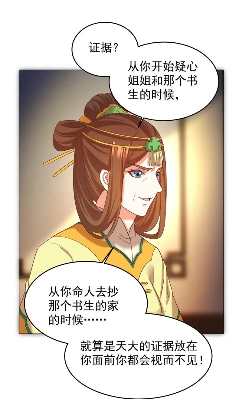 阿瑾找了个“好丈夫”19