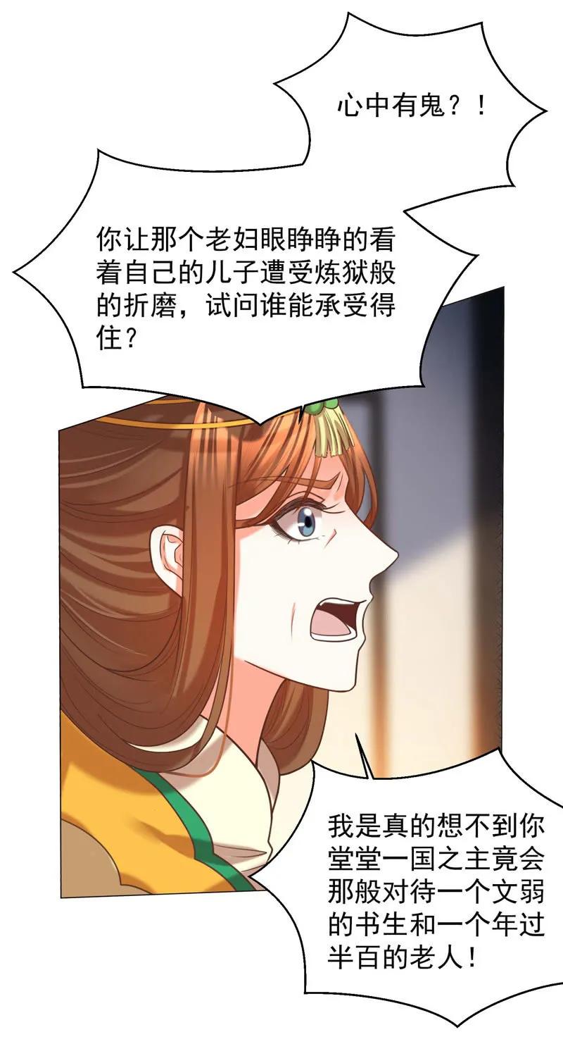 阿瑾找了个“好丈夫”22