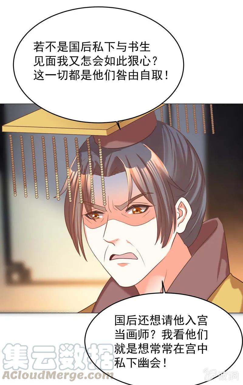 阿瑾找了个“好丈夫”24