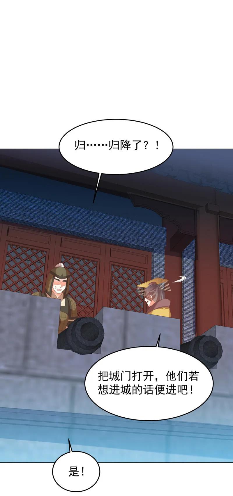 阿瑾找了个“好丈夫”5