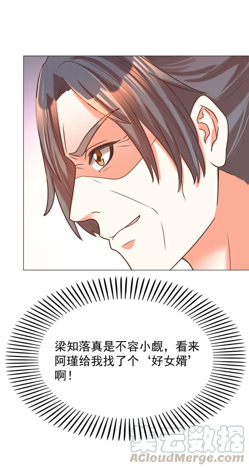 阿瑾找了个“好丈夫”6