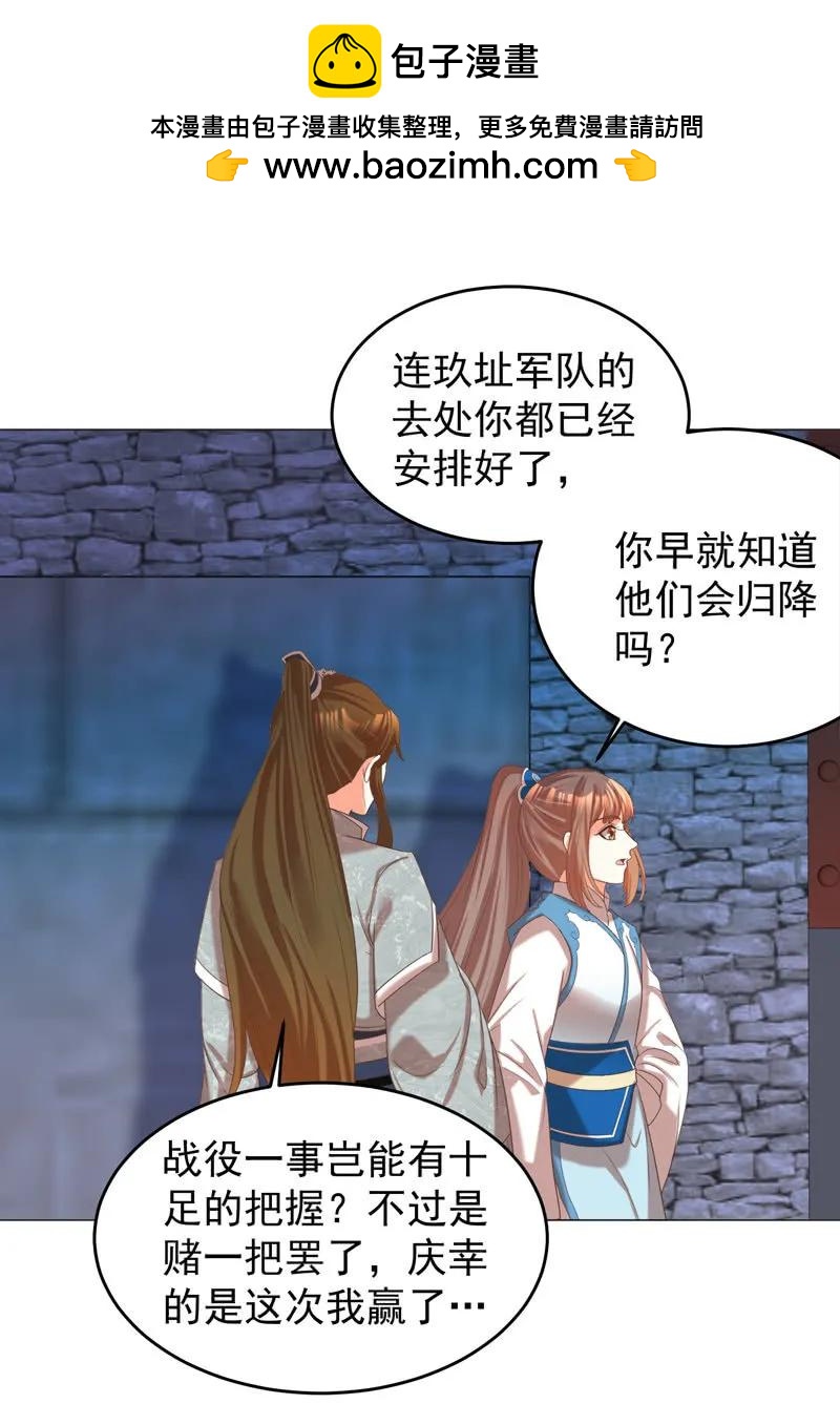 阿瑾找了个“好丈夫”7