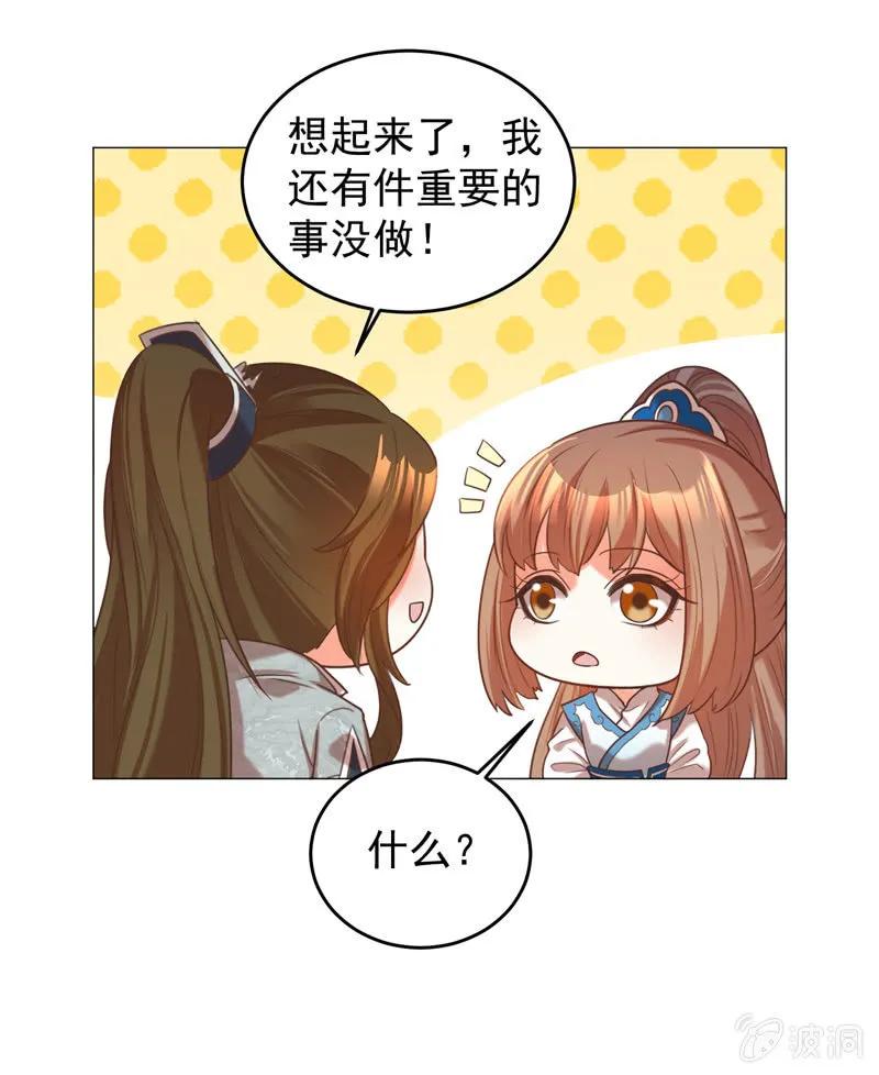 阿瑾找了个“好丈夫”8