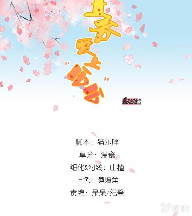 冷冷的狗粮拍在脸上0