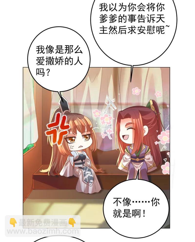 冷冷的狗粮拍在脸上11
