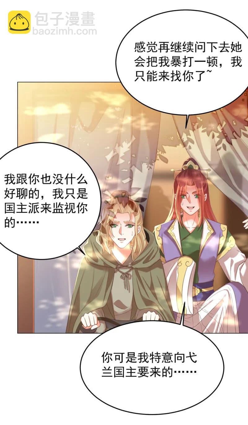 冷冷的狗粮拍在脸上13