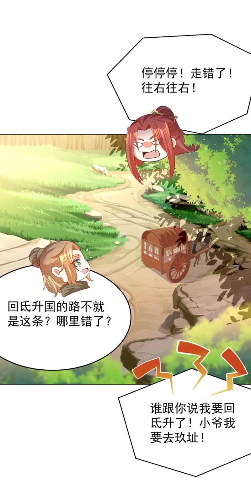 冷冷的狗粮拍在脸上15