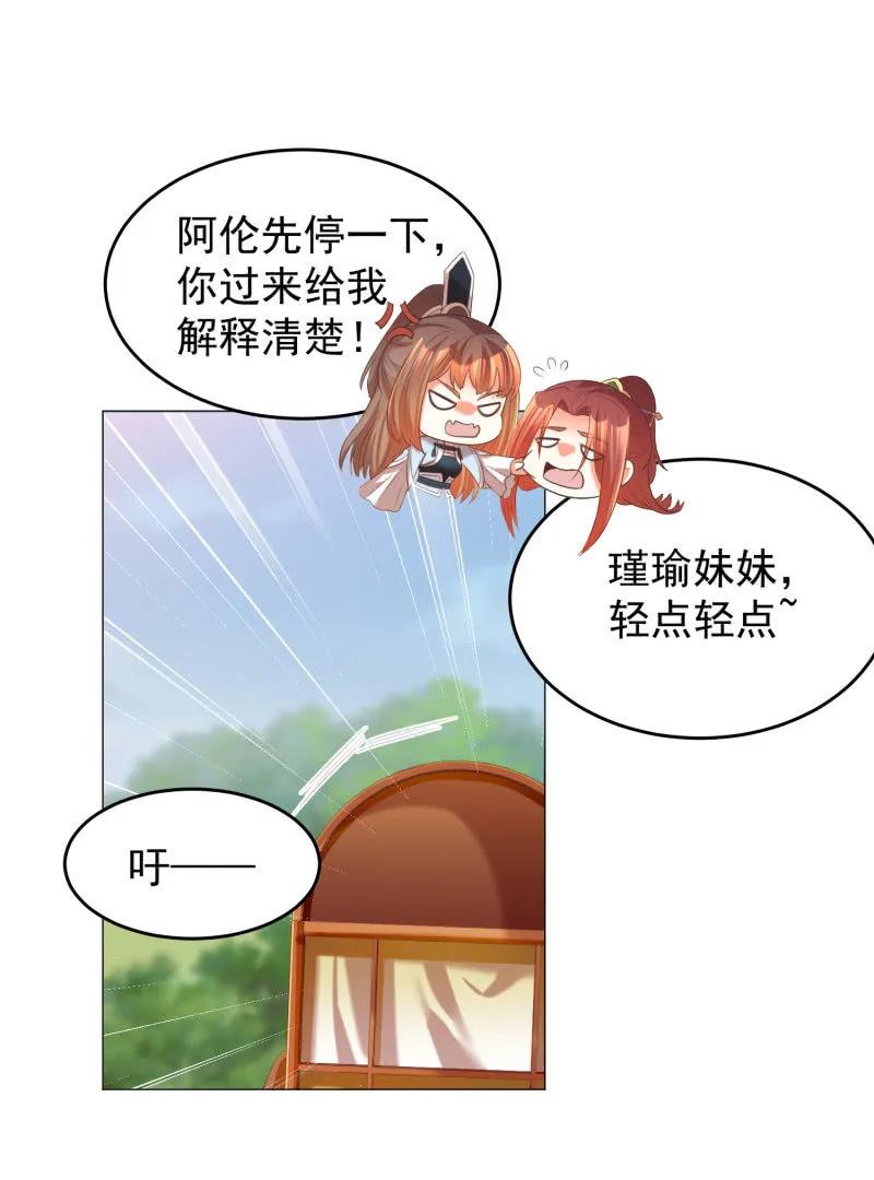 冷冷的狗粮拍在脸上17