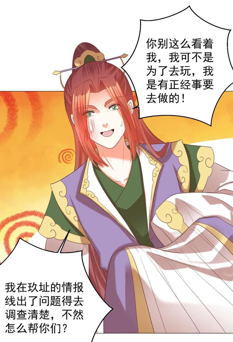 冷冷的狗粮拍在脸上18