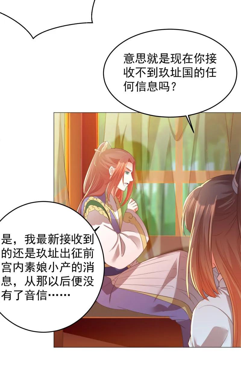 冷冷的狗粮拍在脸上19