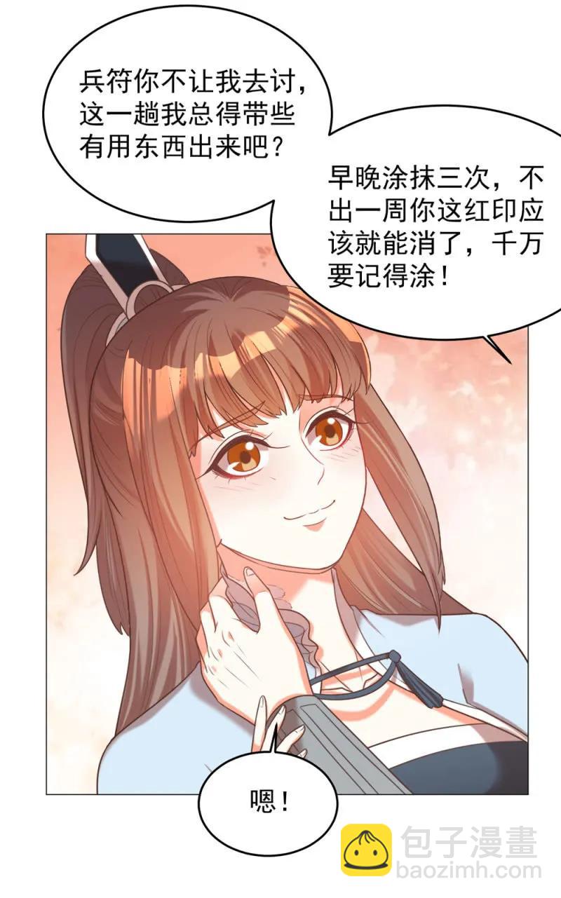 冷冷的狗粮拍在脸上2