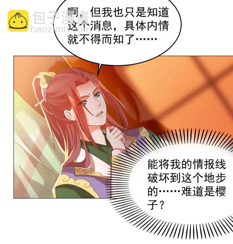 冷冷的狗粮拍在脸上21