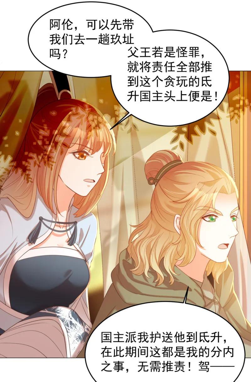 冷冷的狗粮拍在脸上22