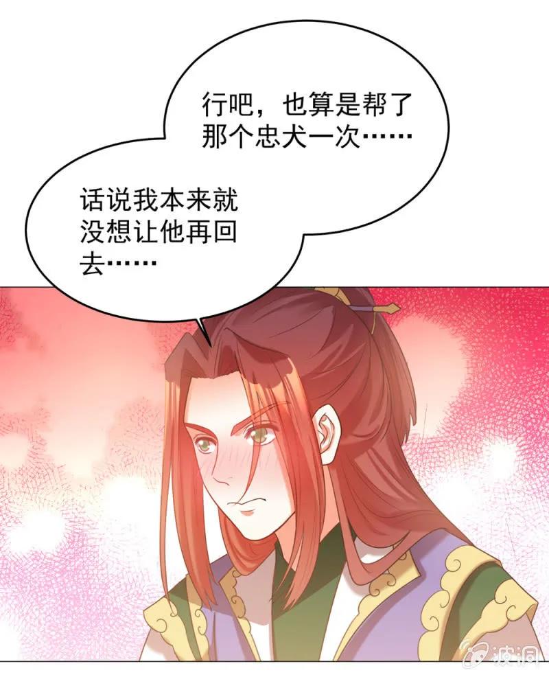 冷冷的狗粮拍在脸上24