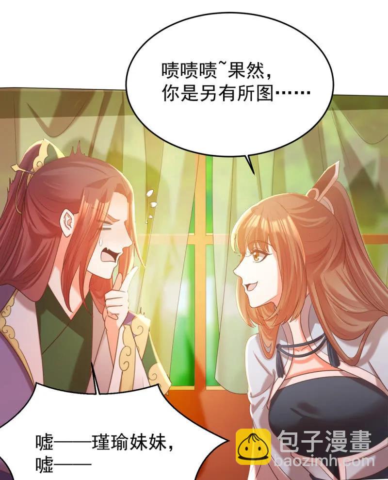 冷冷的狗粮拍在脸上25