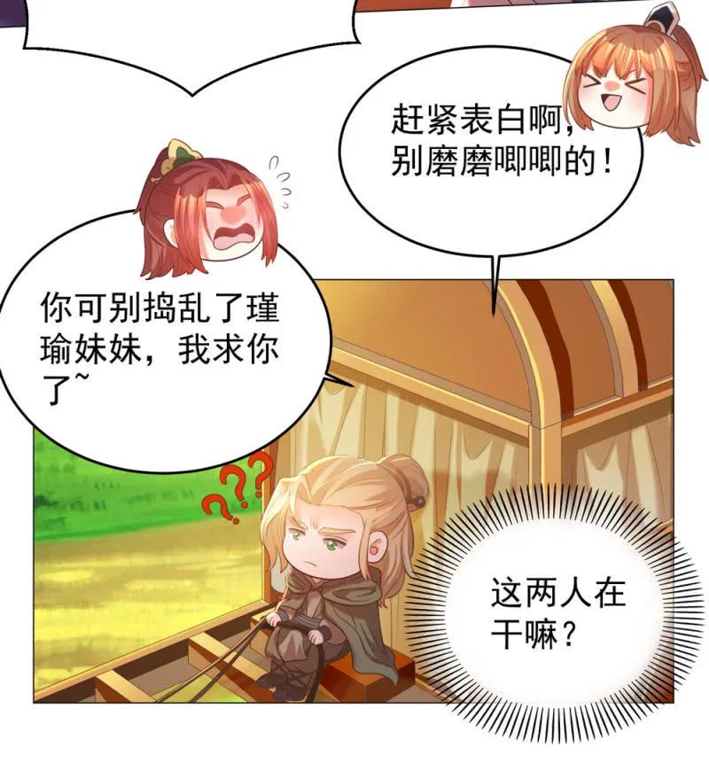 冷冷的狗粮拍在脸上26