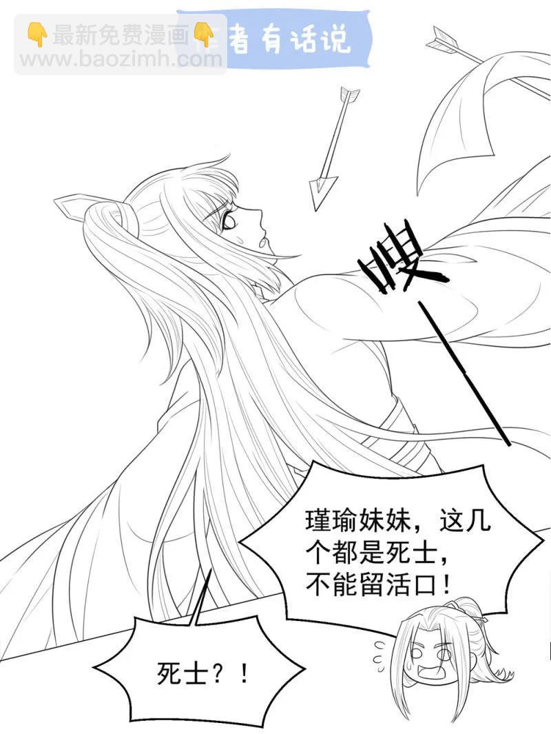 冷冷的狗粮拍在脸上27