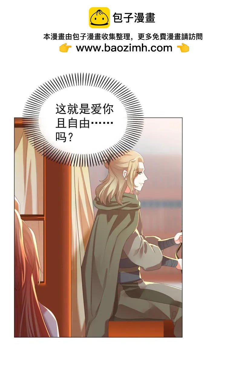 冷冷的狗粮拍在脸上5