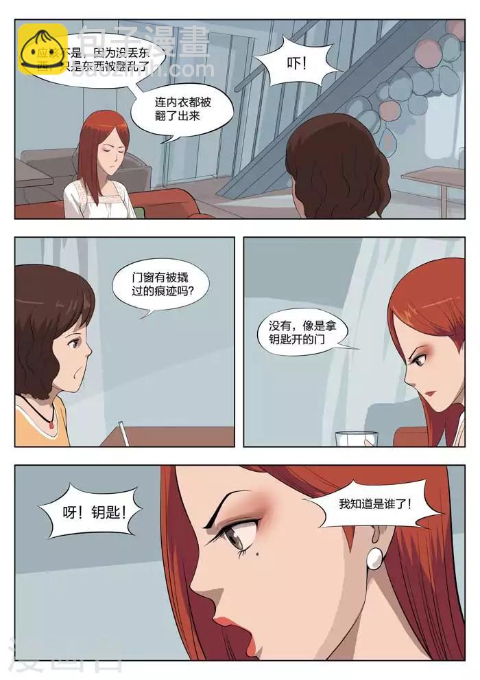 第1话 美丽的邂逅112