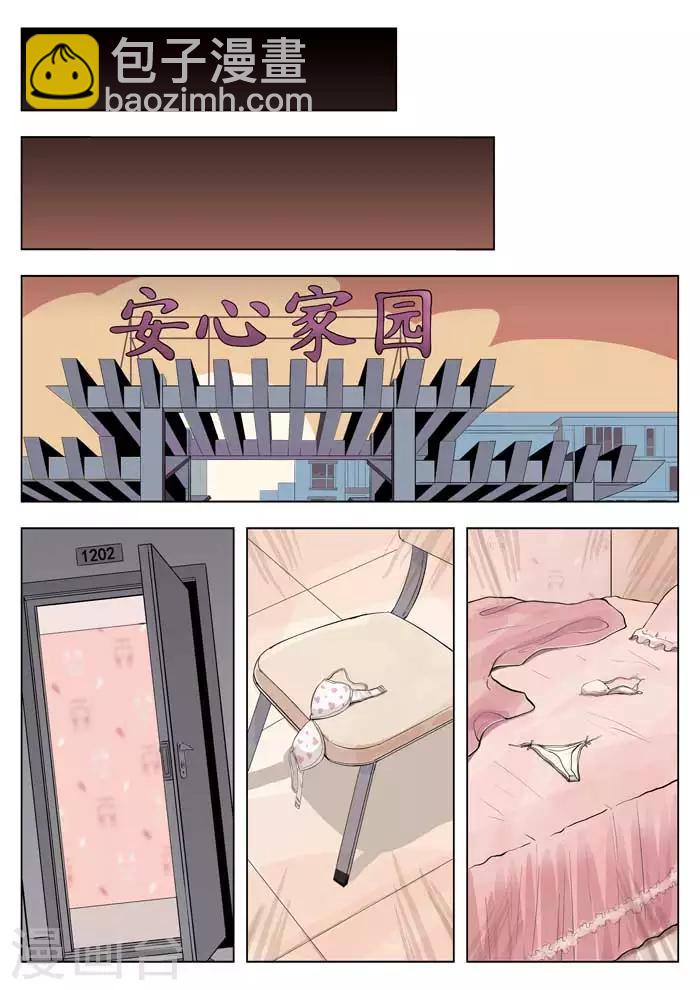 第1话 美丽的邂逅114