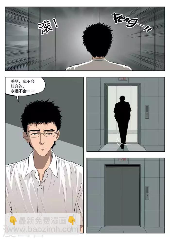 第1话 美丽的邂逅121