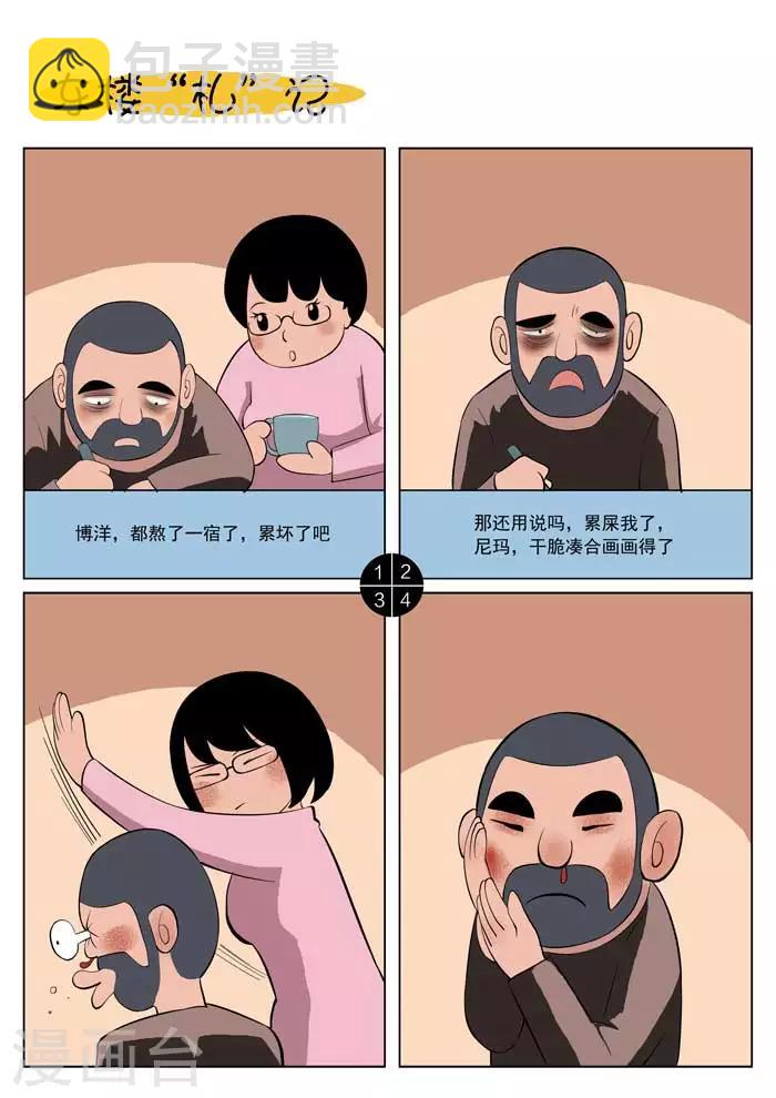第1话 美丽的邂逅123