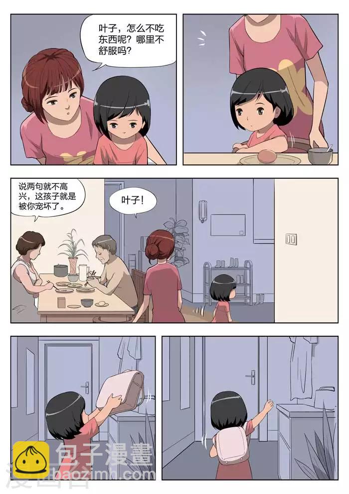 第3话 童话112