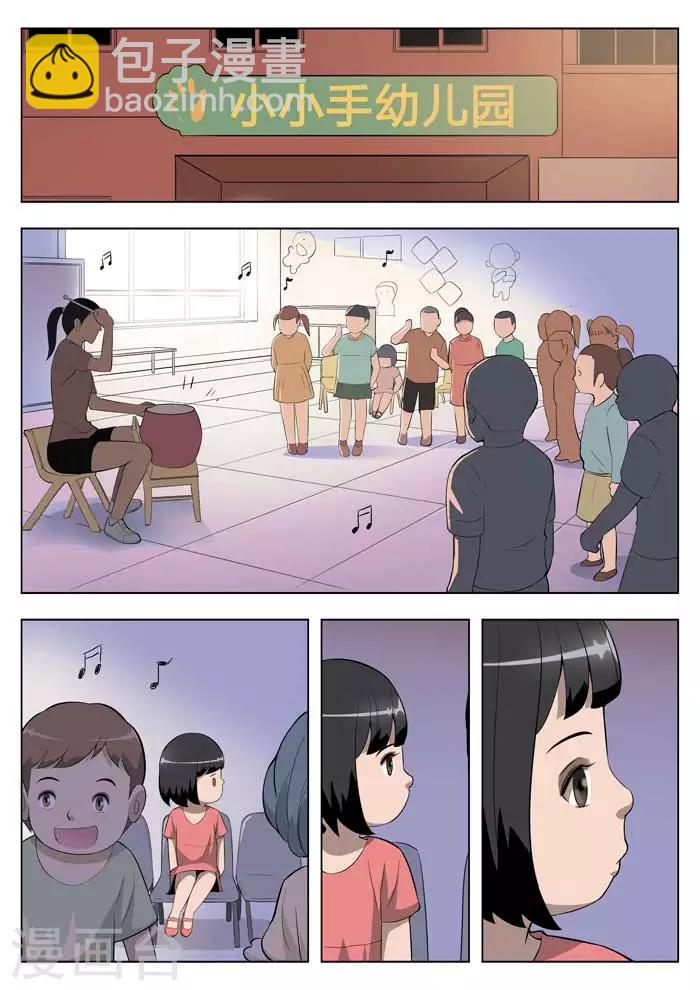 第3话 童话118