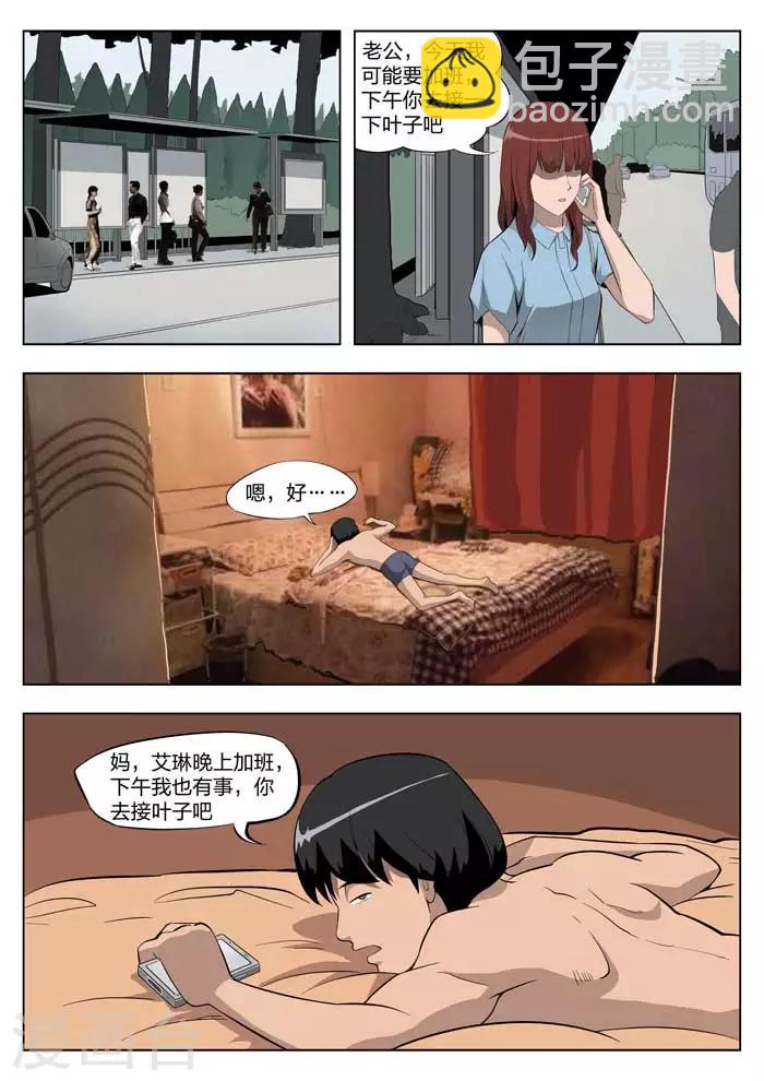 第3话 童话120