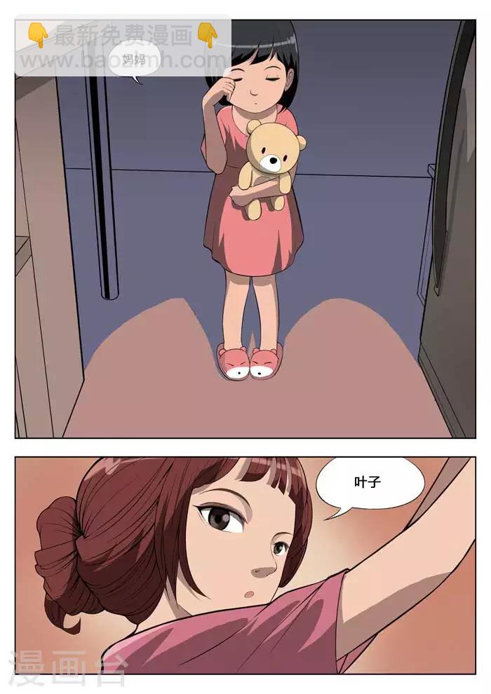 第3话 童话13