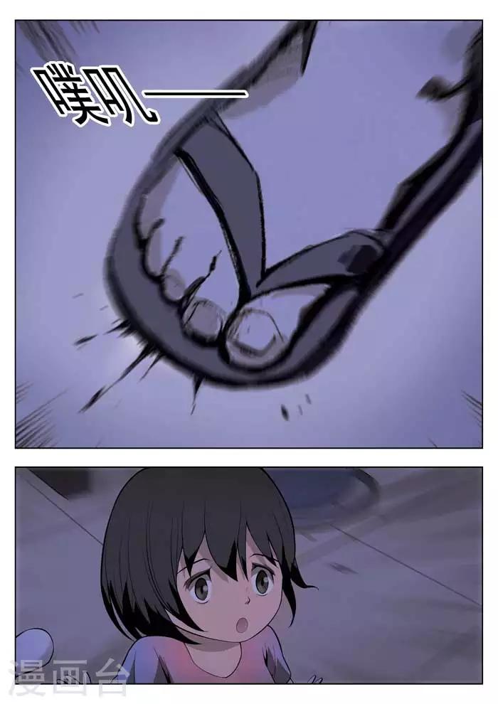 第3话 童话17