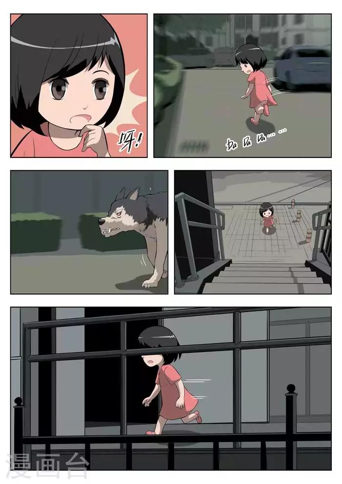第4话 童话211