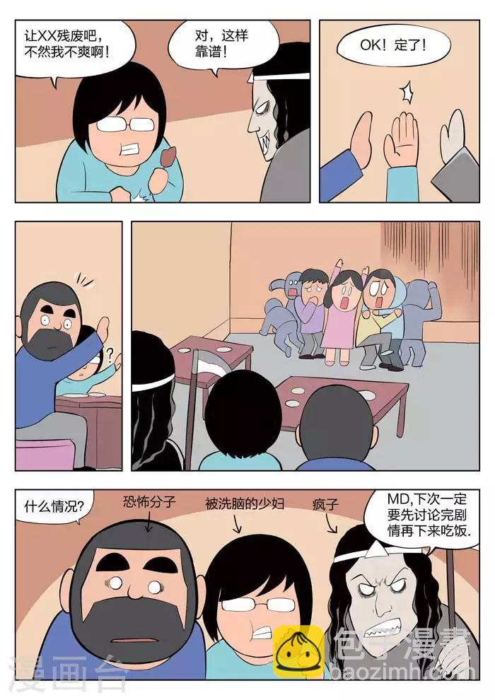 第4话 童话217