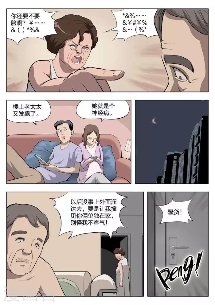 第9话 童话715