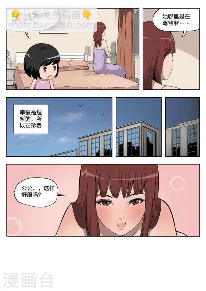 第9话 童话716