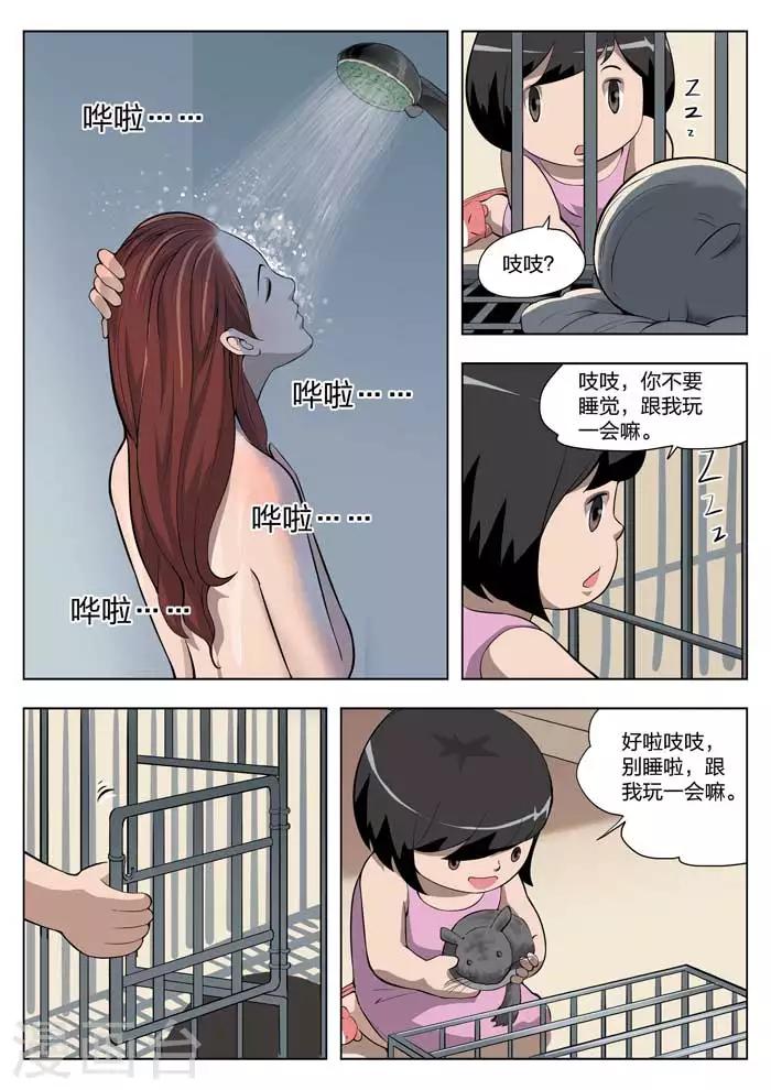 第9话 童话77