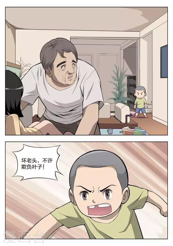 第12话 童话101