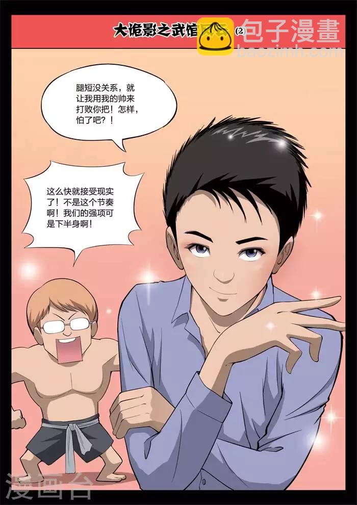 第12话 童话1020